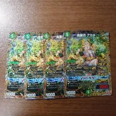 まるチーズ様 リクエスト 3点 まとめ商品