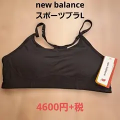 New Balance スポーツブラ High Impact 黒のサムネイル