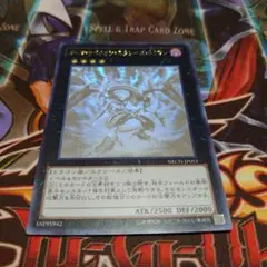 2025年最新】ダークリベリオンエクシーズドラゴン ホロの人気