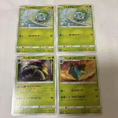 ポケモンカード フシギダネ フシギソウ フシギバナ 4枚セット