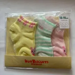 ちーすーたんめん様 リクエスト 2点 まとめ商品