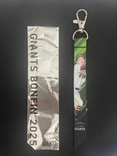 読売ジャイアンツ　浦田俊輔　32 ボンフィン2025