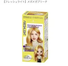 ☆新品未使用☆フレッシュライト メガメガブリーチ☆のサムネイル
