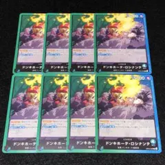 2025年最新】緑青ロシナンテの人気アイテム - メルカリ