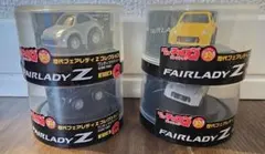 ワンダ×タカラトミー ミニミニチョロQ フェアレディZ ４台 セット