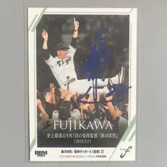 【75枚限定】BBM FUSION 2025 藤川球児 青箔サイン