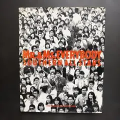 サザンオールスターズ 写真集 「Mr.&Ms.EVERYBODY」 - メルカリ