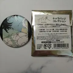 ギヴン展缶バッジ　キャラバッジコレクション　村田雨月