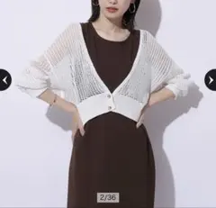 新品・未使用・タグつき　Mystrada メッシュボレロ