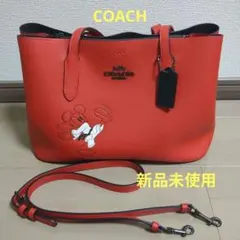 新品未使用　COACH トートバッグ 2wayバッグ ミッキーマウス　空手　赤