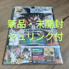 フュージョンワールド1st COLLECTION COMPLETE CARD3冊 - メルカリ