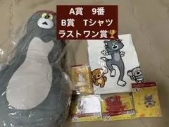 トムジェリ ハッピーくじ B賞　ラストワン　Tシャツ　まとめうり