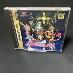 SS 制服伝説プリティ・ファイターＸ　セガサターン 動作確認済み