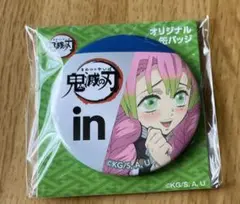 新品 鬼滅の刃 缶バッジ 甘露寺蜜璃