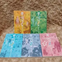 りぼん 2003年2月 付録 無 酒井まゆ 新連載 愛してるぜベイベ 種村有菜