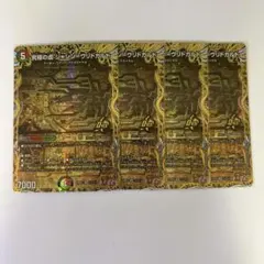2026年最新】究極の虚 ジャシン＝ヴリドガルドの人気アイテム - メルカリ