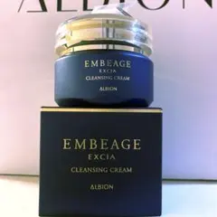 アルビオンエクシアアンベアージュクレンジングクリーム