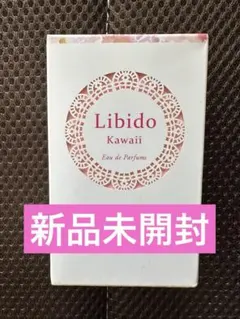 【LC Libido】 kawaii 香水 30ml 【レア新品未開封】のサムネイル