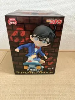 名探偵コナン プレミアムフィギュアスケボーver. 江戸川コナン