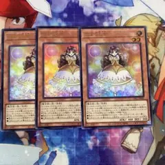 恋する乙女　ウルトラ　３枚 g2 ③