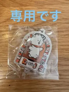 holy3様 専用！BT21 RJ ジン　つながるチャーム　ガチャ