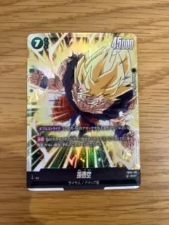 フュージョンワールド 孫悟空 FB05-119 SCR - メルカリ