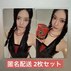 2026年最新】aespa ニンニン トレカの人気アイテム - メルカリ