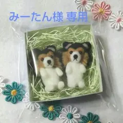 【カッチュ】レッサーパンダ ウマ 羊毛フェルト キーホルダー ハンドメイド カッチュ様専用】レッサーパンダ ウマ 羊毛フェルト キーホルダー