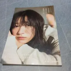 2026年最新】NMB48 山本彩 卒業記念アルバムの人気アイテム - メルカリ