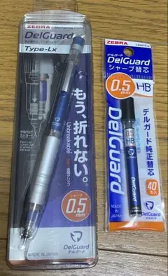 DelGuard デルガードのサムネイル