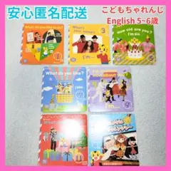 こどもちゃれんじ イングリッシュ じゃんぷ DVD 5歳 6歳 English
