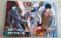 Item thumbnail for item 86e9262b-70fd-45b7-a8d5-3b73230f48f9