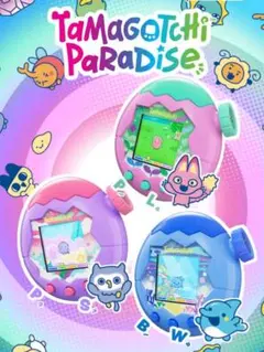 Tamagotchi Paradise Purple SkySecret解放
