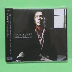 徳永英明 VOCALIST 4 - メルカリ