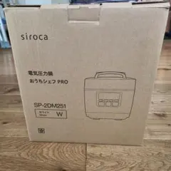 siroca ホームベーカリー SHB-712 ホワイト 2026年製 - メルカリ