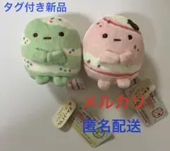 新品 たぴおか ラブポーションサーティワン ポッピングシャワー すみっコぐらし