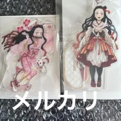 竈門禰豆子 卯年