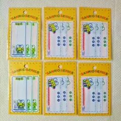 サンリオ けろけろけろっぴ ネームラベル3枚入り×5袋/ワッペンN19
