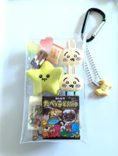 ガチャ詰めポーチ㉟　うさぎと星とたべっ子どうぶつ