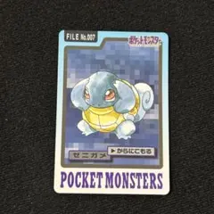 BANDAI ポケモンカードダス ゼニガメ No.007 バンプレスト