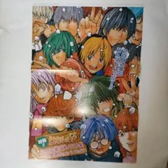 2026年最新】ヒカルの碁ポスターの人気アイテム - メルカリ