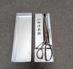 三木刃物製作所　白鷺 オールステンレス ラシャ切鋏 #4000