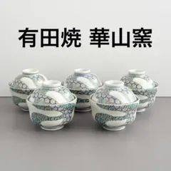 赤膚焼 昭山 奈良絵 湯呑み 汲出茶碗 5客セット 赤膚山 茶碗揃 - メルカリ
