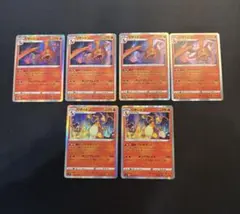 リザードン　まとめ売り　s8b 017/184 s4 012/100 R レア