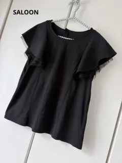 新品　SALOON チュールフリル袖　カットソー　上品 チュールトップスのサムネイル