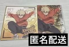 爆豪勝己 まとめ売り