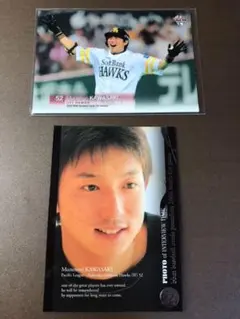 2025年最新】川﨑宗則 カードの人気アイテム - メルカリ