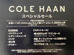 Cole Haan セール招待券 11/14-15 品川
