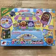 アンパンマン アイスキャンディーセット