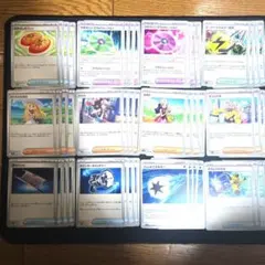 トレーナーズ　汎用カード　デッキパーツ　まとめ売り　ノーマル　各4枚